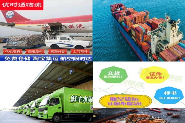 白城到克罗地亚航空货运公司-白城到克罗地亚物流专线